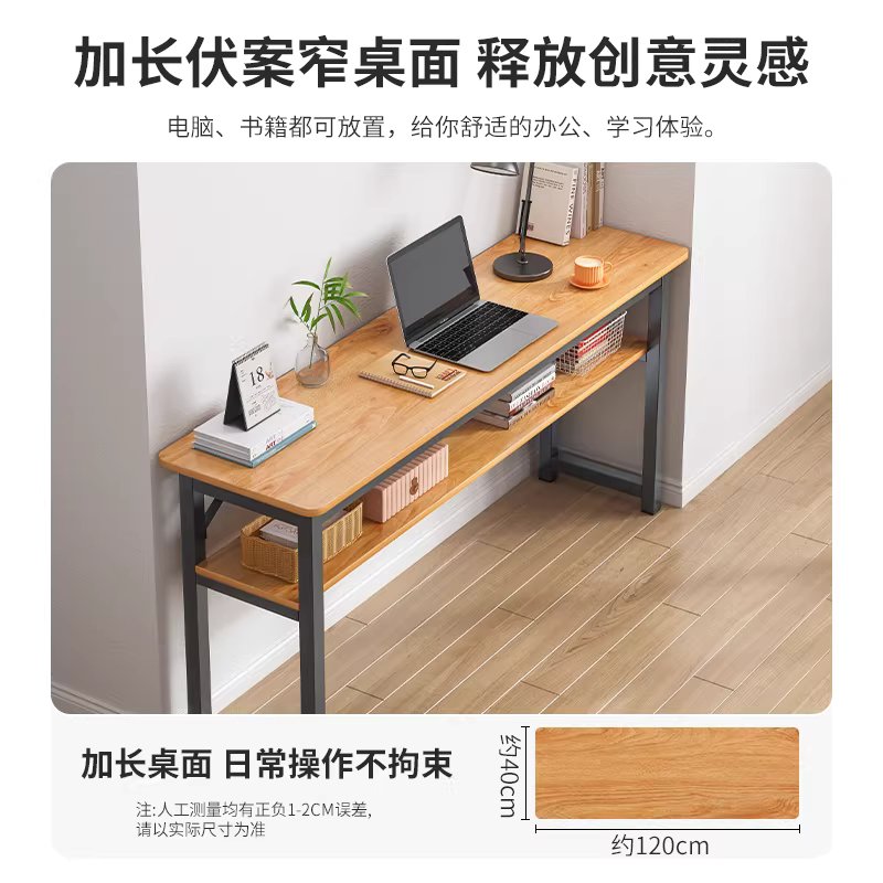 폭좁은 테이블 카페 창가형 베란다 용품 틈새 슬림 보조 선반 120x40 - 상세 이미지 3