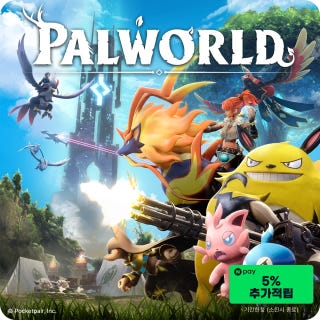 팰월드 Palworld이미지