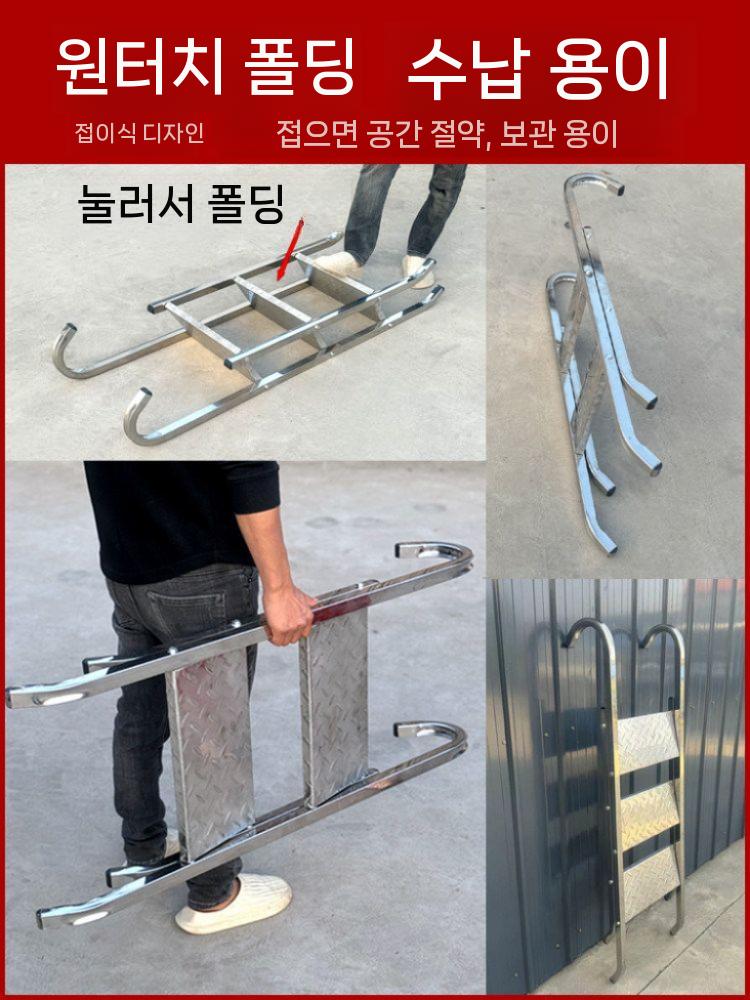 접이식 사다리 스텐 트럭 스테인리스 적재함 휴대용 철제 4층 3단 높이 100cm 다기능 접이식 사다리 - 상세 이미지 4