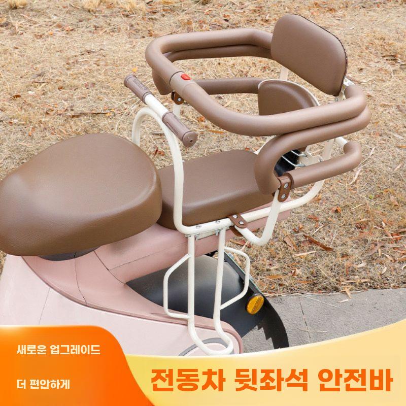전기자전거 뒷자리 안장 가드 뒷좌석 시트 오토바이 - 상세 이미지 2