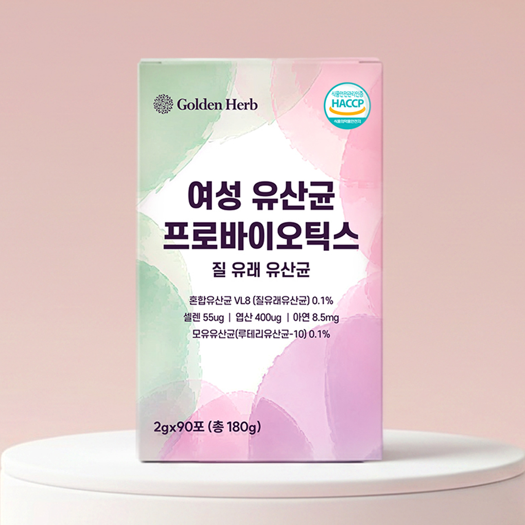 3개월분 여성 질유산균 프로바이오틱스 포스트바이오틱스 90포, 1개 이미지 8