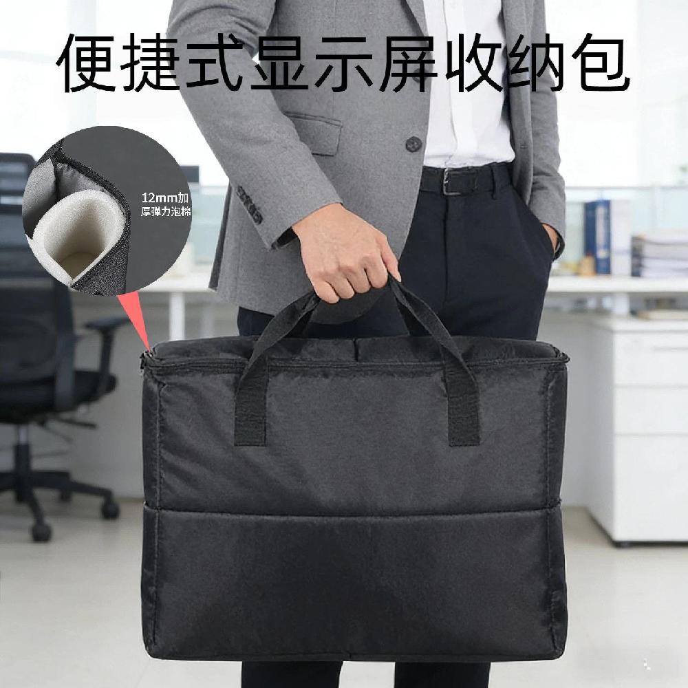 모니터 가방 데스크탑 수납 컴퓨터 본체 보관용 - 상세 이미지 3