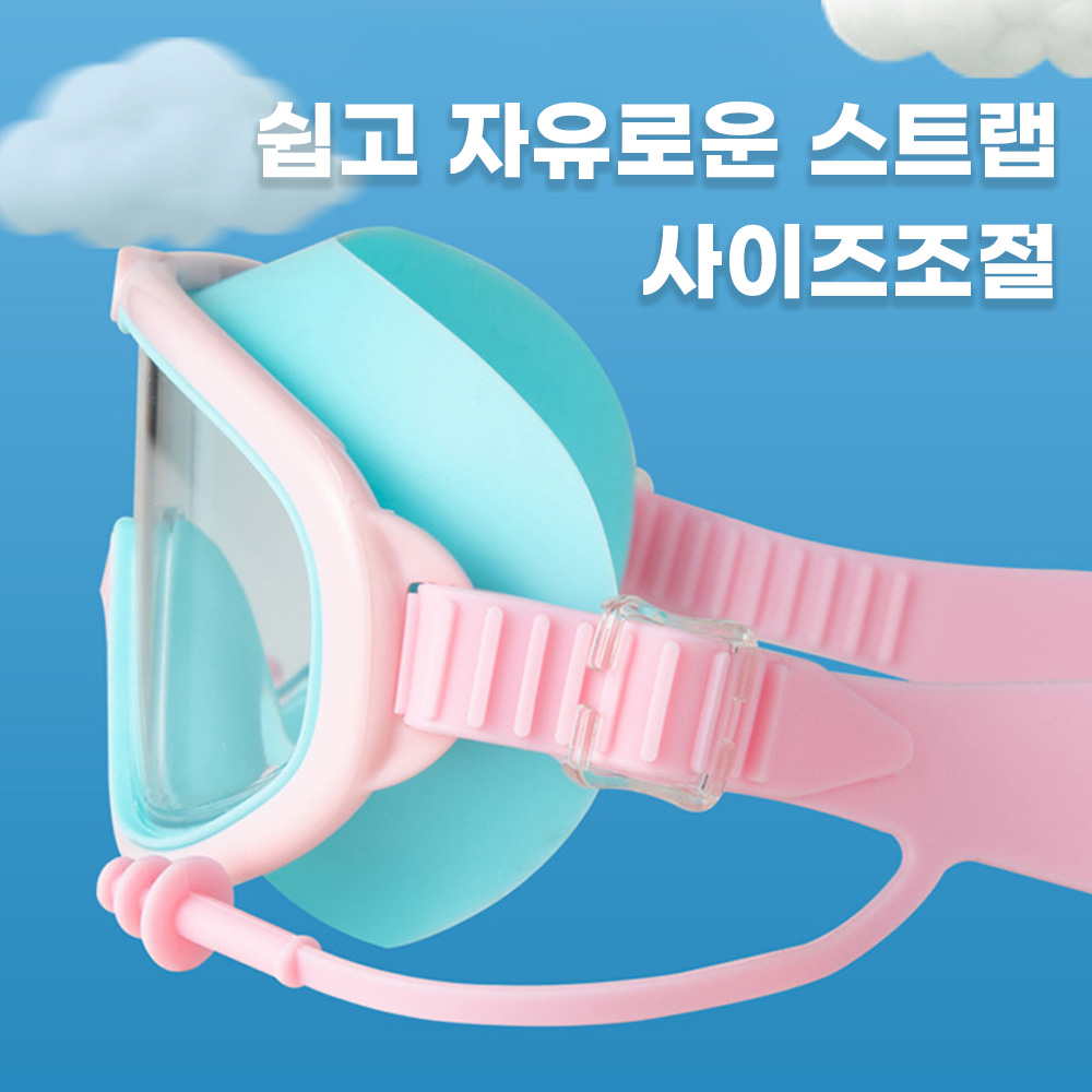 우디우디 유아동용 고글 물안경 스윔 어린이 수영 키즈 (방수팩, 케이스 포함) 이미지 6