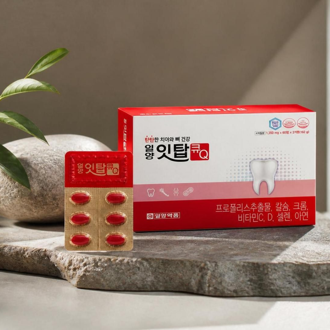 일양약품 잇탑큐 치아 건강 호주산 프로폴리스 칼슘 약8개월분 - 상세 이미지 5