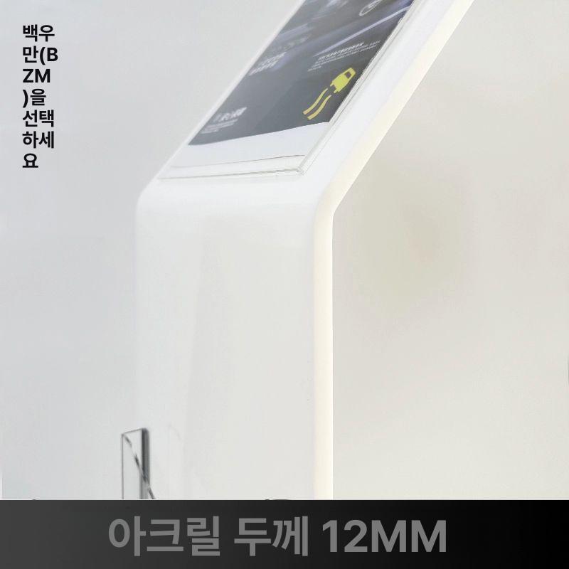 태블릿 거치대 회전식 카페 도난방지 매장용 스탠드 메뉴판 받침대 업소용 안내 - 상세 이미지 3