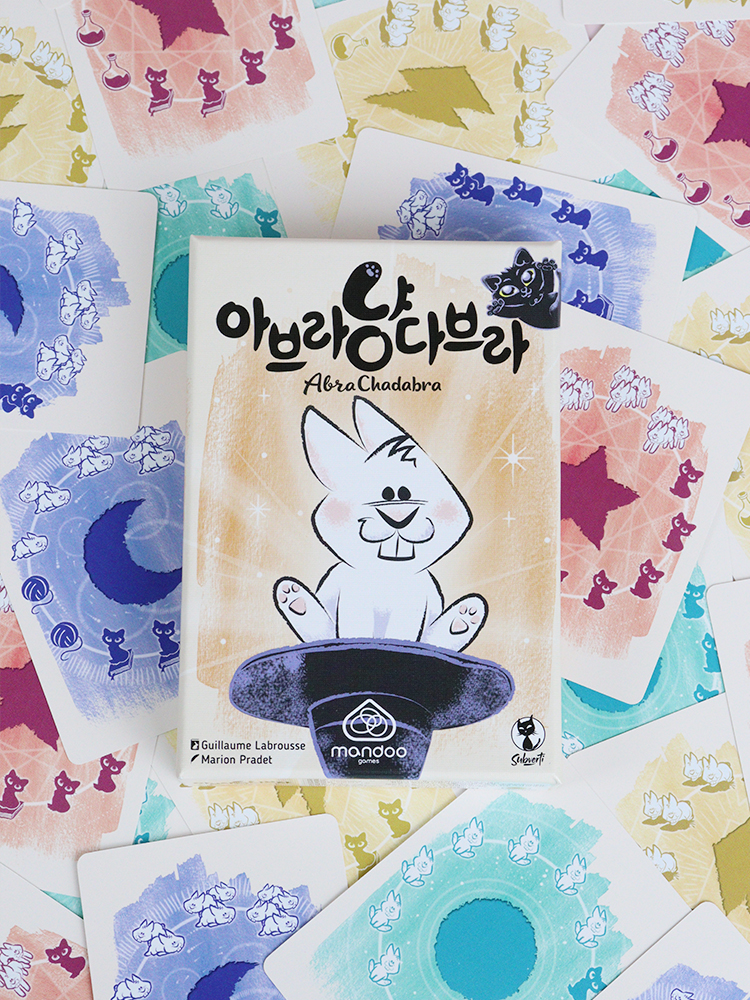 [만두게임즈] 아브라냥다브라 보드게임 푸쉬유어럭 카드게임 고양이 토끼 - 상세 이미지 3