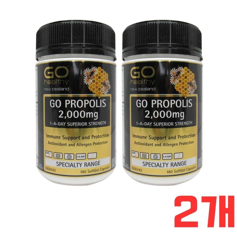고헬씨 뉴질랜드 프로폴리스 2000mg 180 소프트젤캡슐 X2개 360캡슐 - 상품 이미지