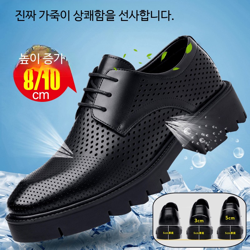통풍 망사구두 정장 여름 구두 남성 키높이 - 상세 이미지 5