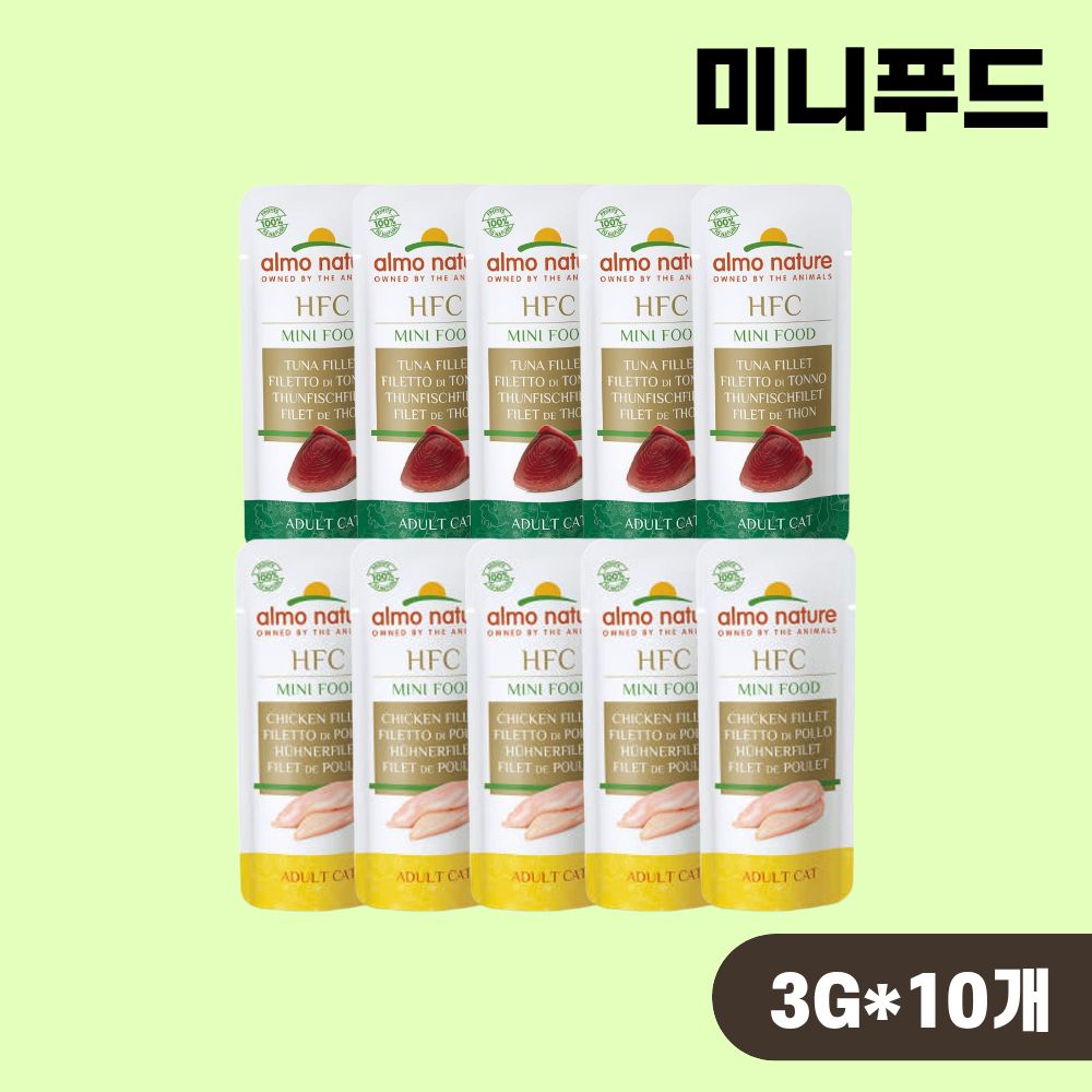 [복수5%] 알모네이쳐 미니푸드 2종 콤보, 3g, 10개 - 상품 이미지