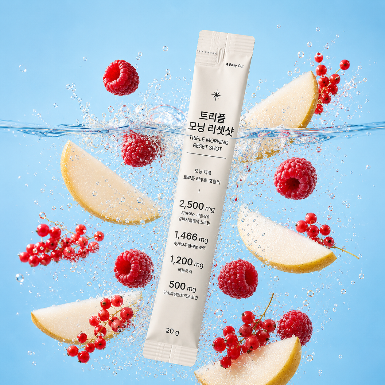 트리플 모닝 리셋샷 20ml 컨디션 케어 고함량 알파CD 라즈베리맛 10포, 12개 - 상세 이미지 3
