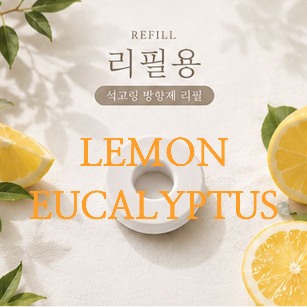 골프 차량용 방향제 석고 리필 2개입 레몬유칼립투스, 10g, 1개 - 상품 이미지