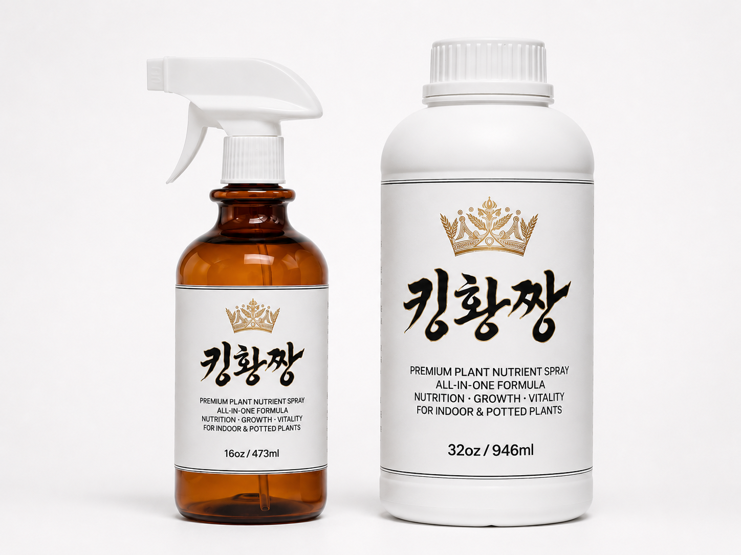 반려식물 영양제 킹황짱 상품 이미지