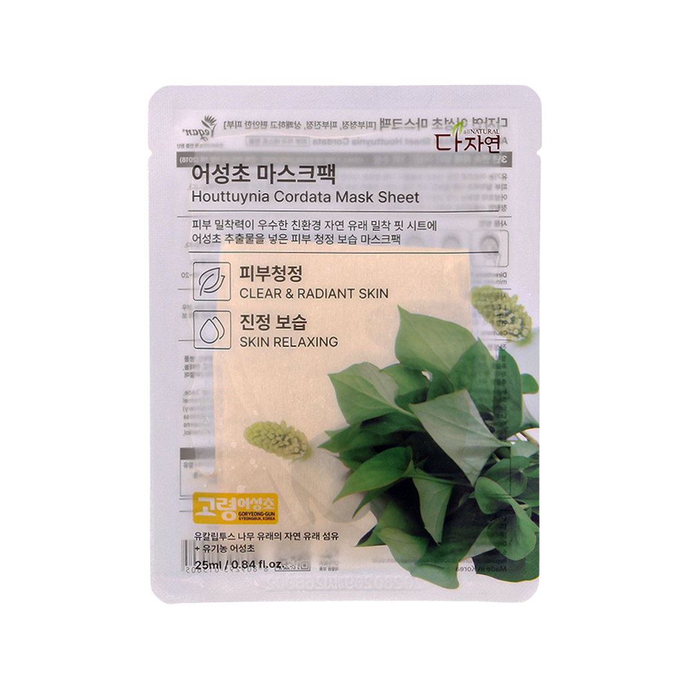 자연의벗 다자연 고령 어성초 마스크팩 1매 눈밑 피부 청정 진정 수분 케어 1일1팩 - 상품 이미지