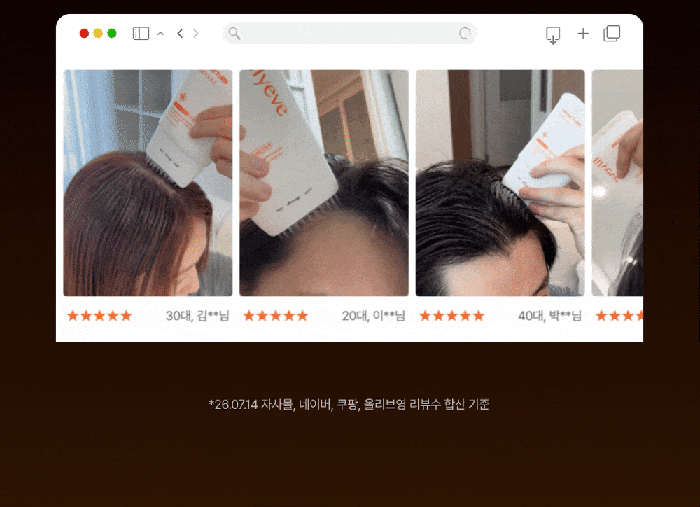 LILYEVE Growturn AD Exosome Brush Ampoule - description 6
