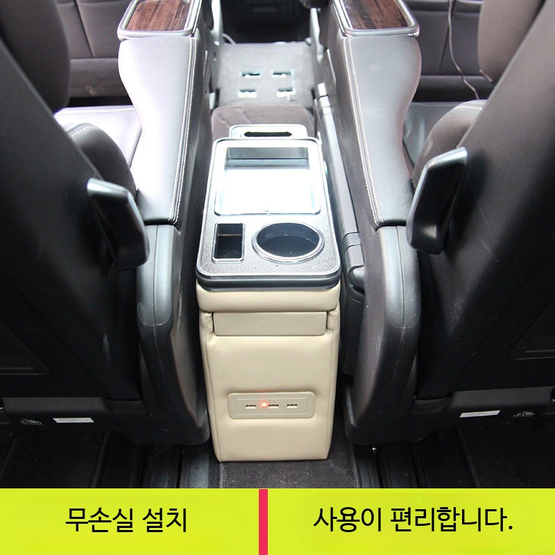 콘솔 박스 팔걸이 쏘렌토 카니발 수납함 2열 정리함 - 상세 이미지 3