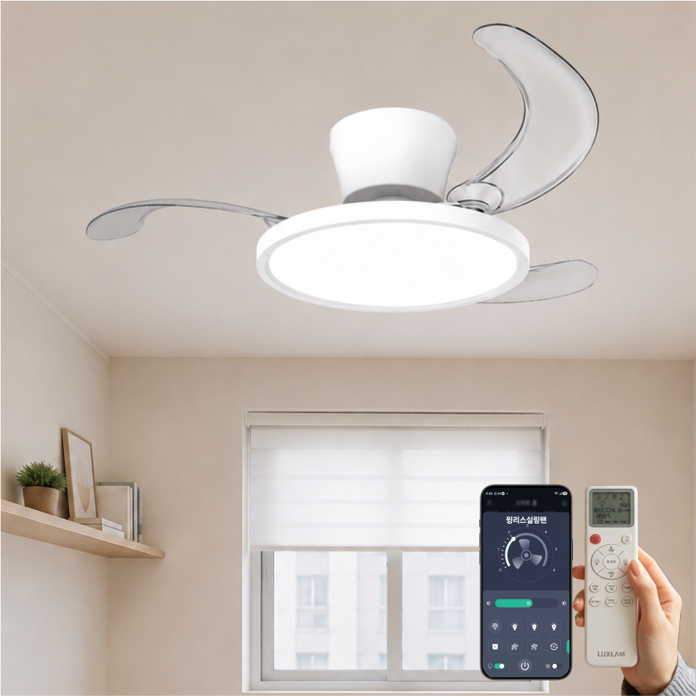 에어룩스 폴더블 스마트 IOT 실링팬 LED 조명 92Cm(36인치) 작은방용 실링팬 - 상품 이미지