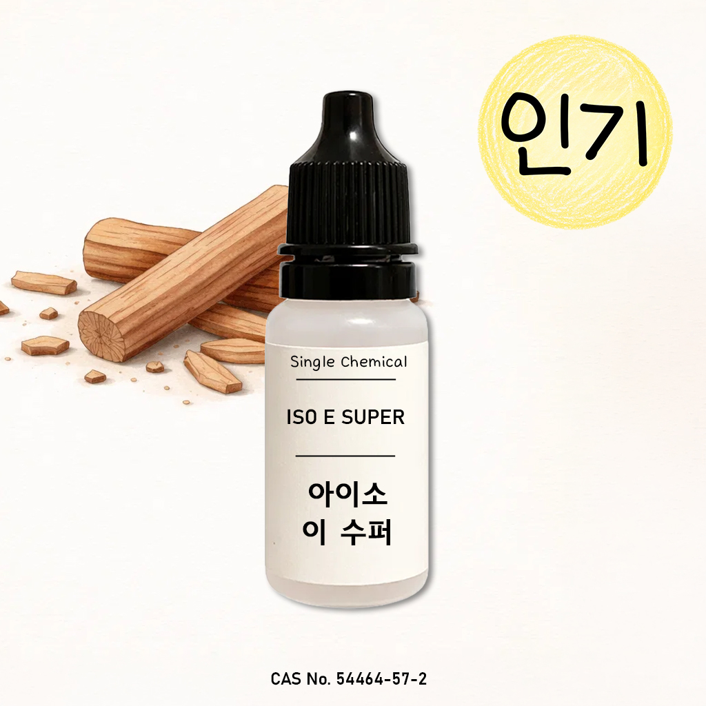 성분 향료 아이소 이 수퍼, 10ml, 1개 - 상품 이미지
