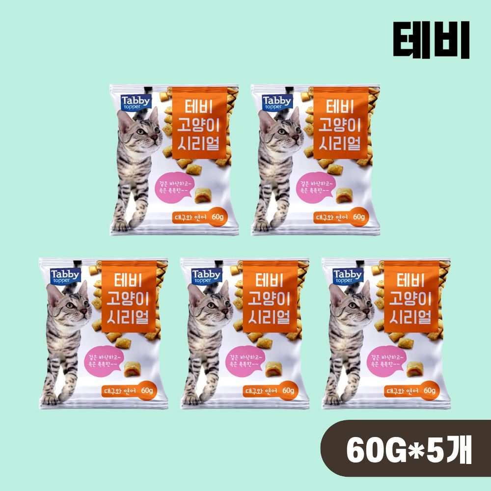 테비 시리얼 고양이 이빨과자 스낵 대구 연어, 60g, 5개 - 상품 이미지