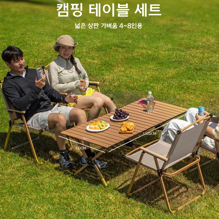 캠핑 테이블 접이식 피크닉 야외 테이블 세트 나무결 무늬 소형 60x60cm 핸드백 포함 - 상품 이미지