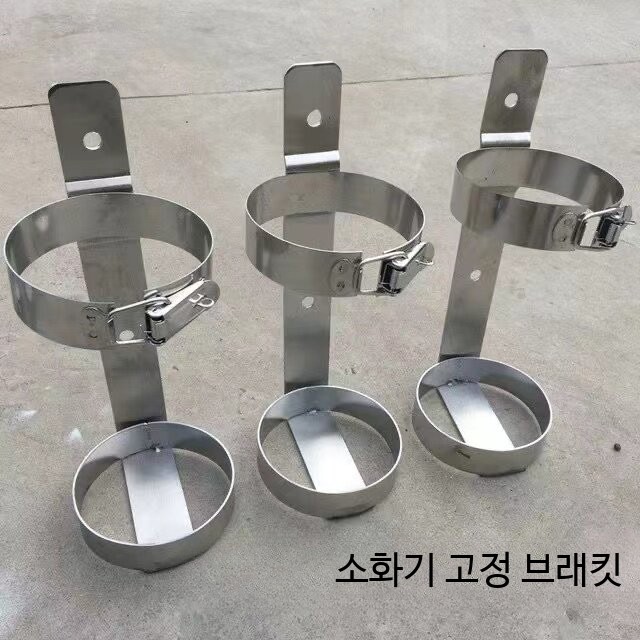 소화기걸이 거치대 브라켓 고리 홀더 고정 스테인레스 소화기 3kg 경첩형 스테인리스 스틸 차량용 - 상세 이미지 2