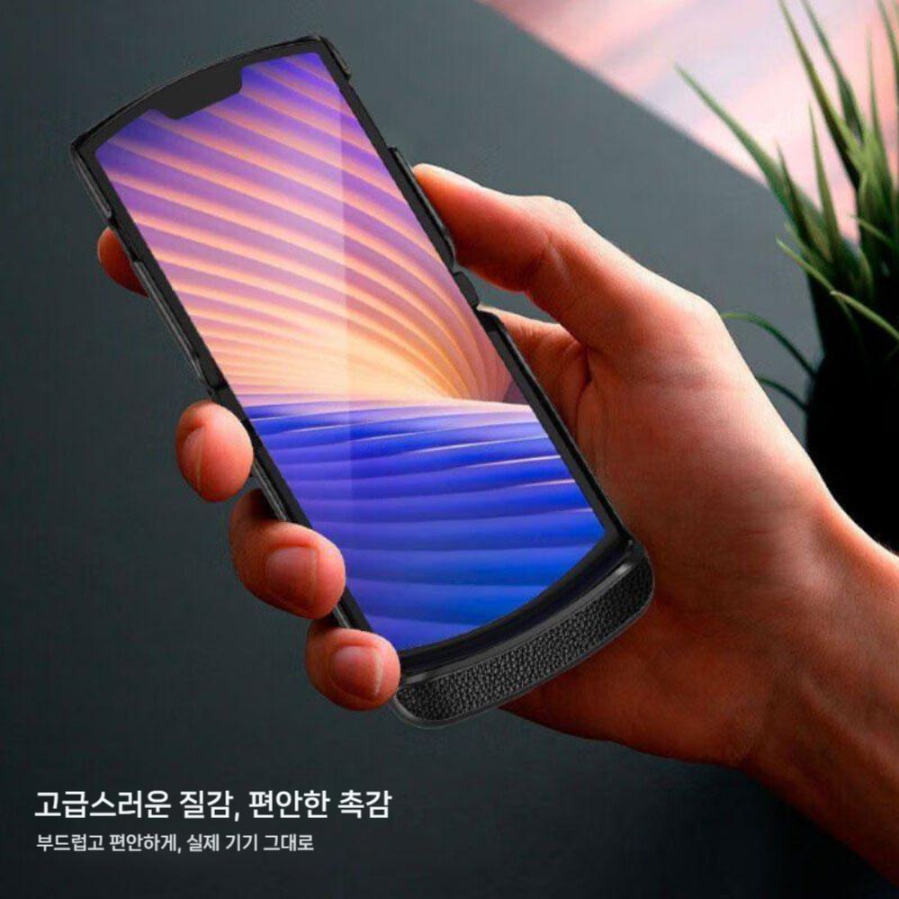 모토로라 레이저 5G 폴더블 폰 케이스 비건 가죽 텍스처 충격 방지 블랙 플립 슬림 커버 - 상세 이미지 5