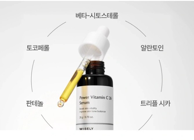 [본사몰] 와이즐리 파워 비타민 C 26% 화이트닝 세럼 20g, 2개 이미지 7