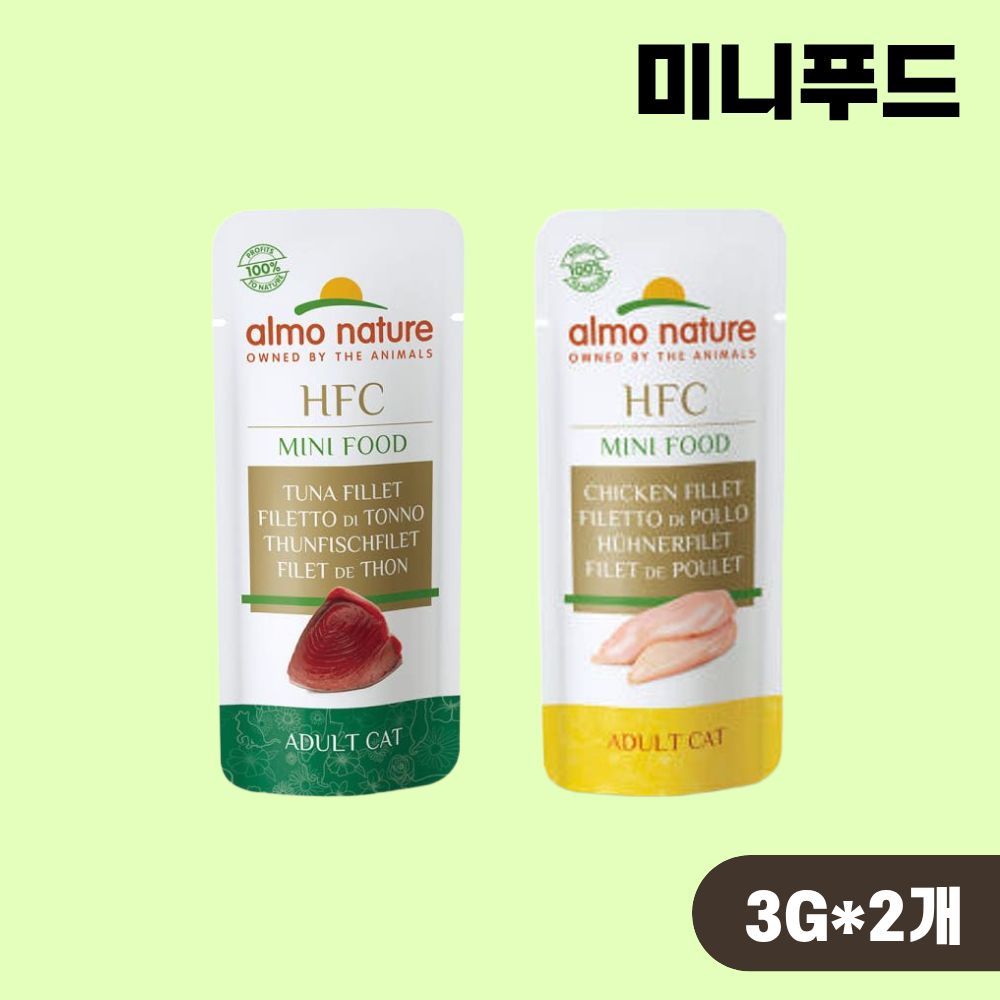 [복수5%] 알모네이쳐 미니푸드 2종 콤보, 3g, 2개 - 상품 이미지
