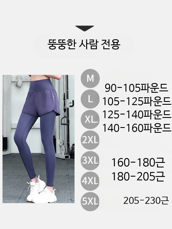 여성 러닝 쇼츠 투인원 반바지 5부 롱 레깅스 운동 주머니 블랙 반바지 M - 상세 이미지 5