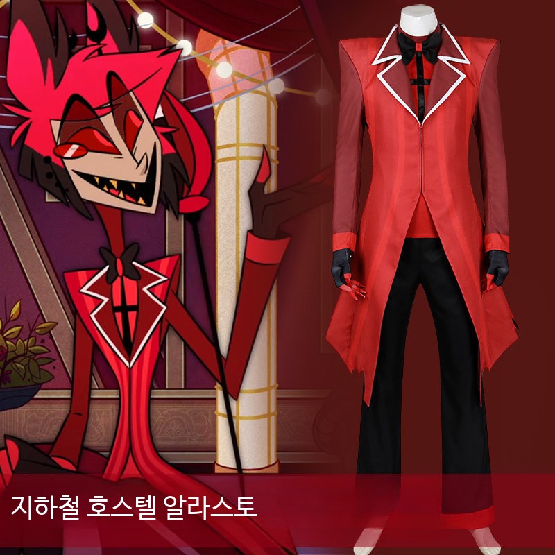 해즈빈 호텔 알래스터 의상 코스프레 코스튬 - 상세 이미지 2