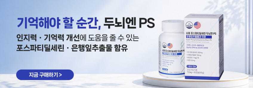 닥터요드 슈퍼요오드 갑상선 호르몬 합성 아이오딘 영양제 60정, 2개 판매처 상세 정보 이미지 1