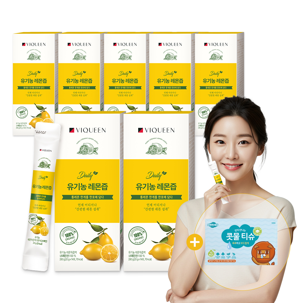 바이퀸 데일리 유기농 레몬즙 100% NFC 착즙 스틱 1박스 x 14포 280ml, 7개 - 메인 이미지