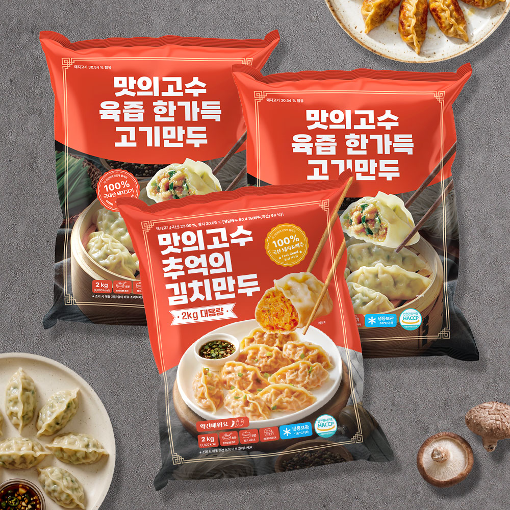 맛의고수공식스토어