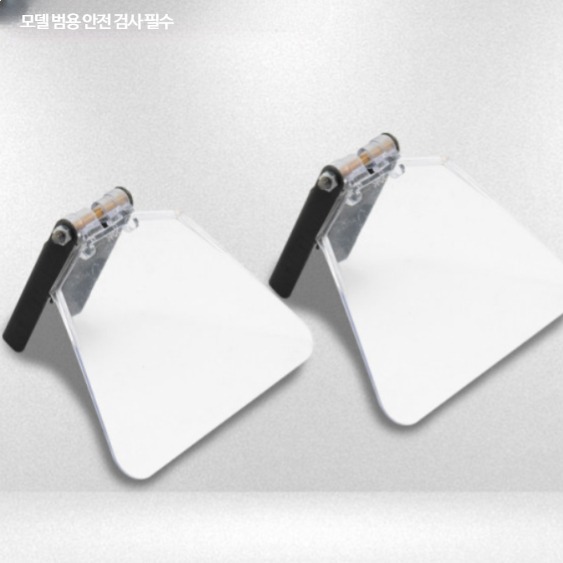 칼꽂이 탁상 탁상그라인더보호캡 안전커버 앵글 연마기 200mm - 상품 이미지