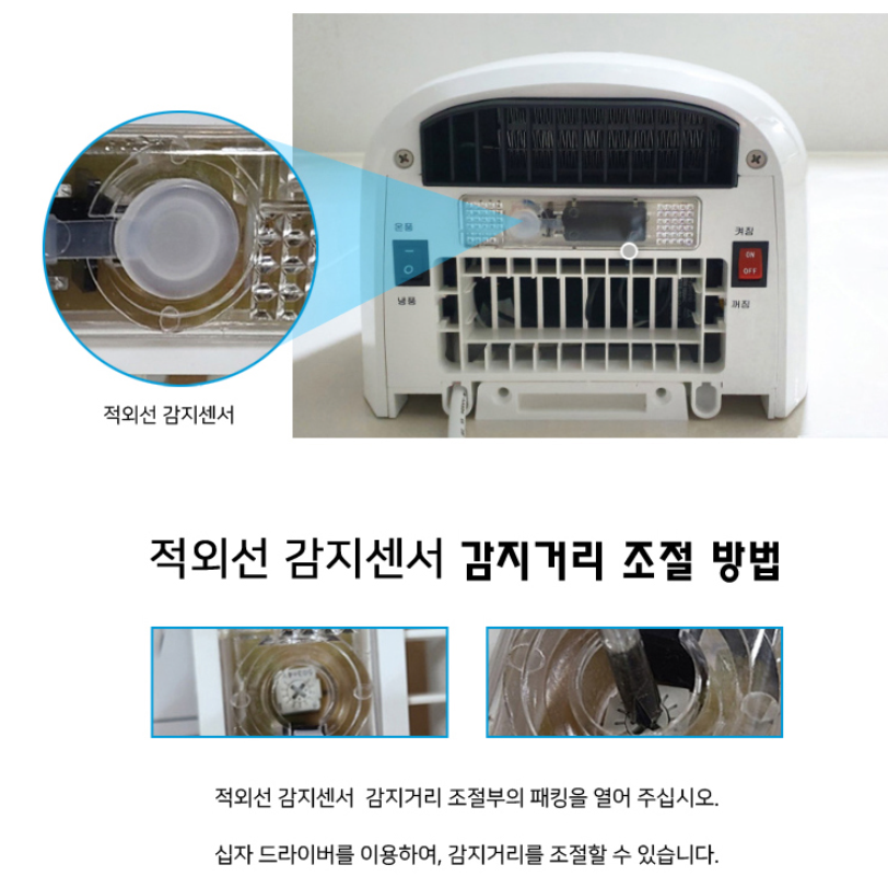 티에스자바 화장실 벽걸이형 초고속 손건조기 핸드드라이어 - 상세 이미지 3