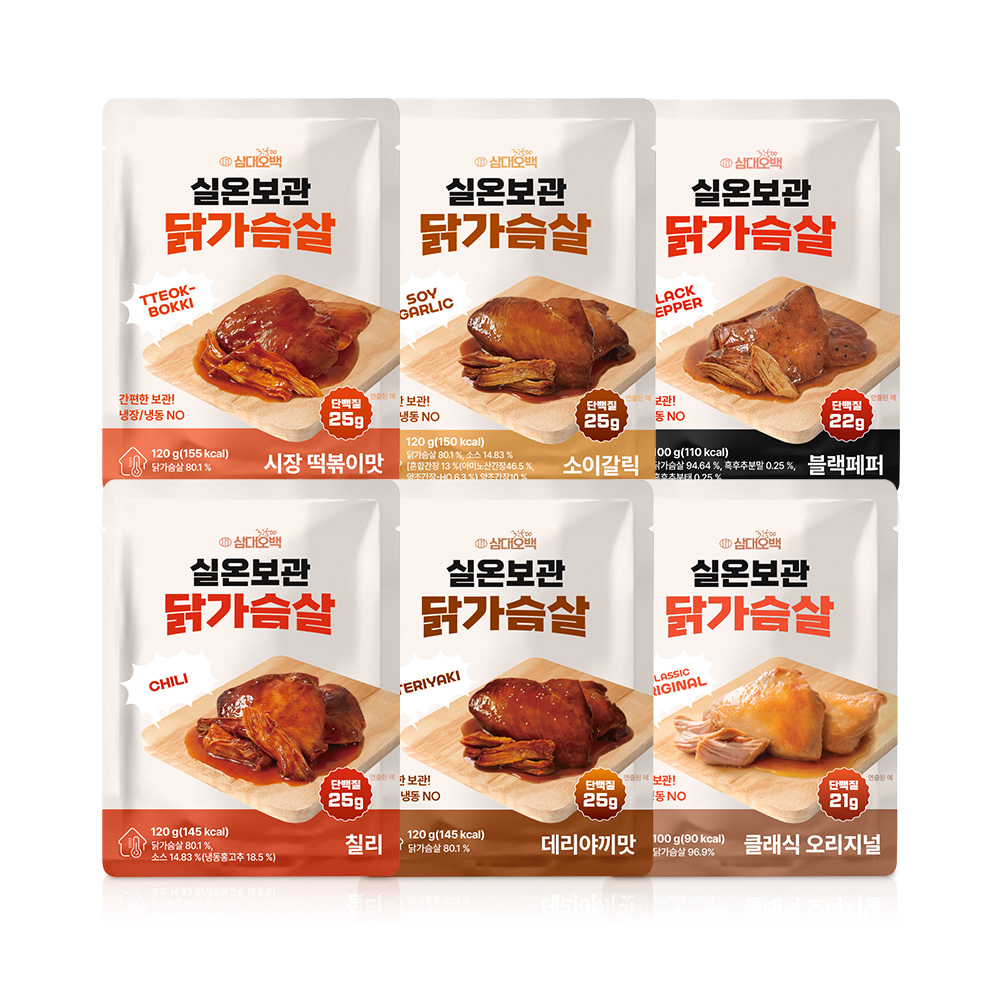 다양한 맛의 닭가슴살 상품 여섯 종류가 격자 배열로 배치되어 각각 떡볶이, 소이갈릭, 락페퍼, 칠리, 데리야끼, 클래식 오리지널의 풍미를 시각화