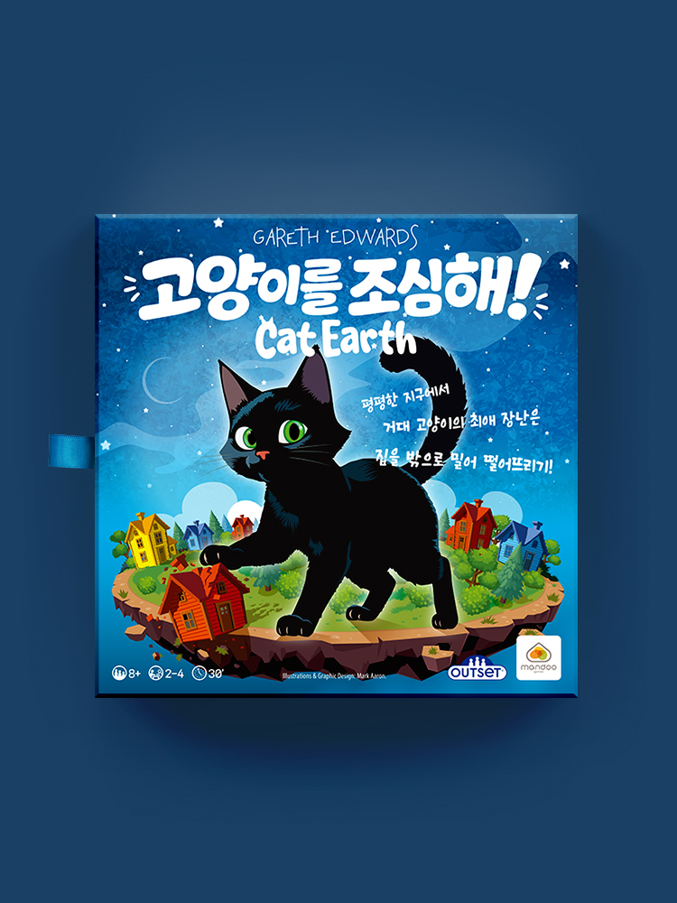 [만두게임즈] 고양이를 조심해! 보드게임 코딩 전략 보드게임 초등 - 상품 이미지