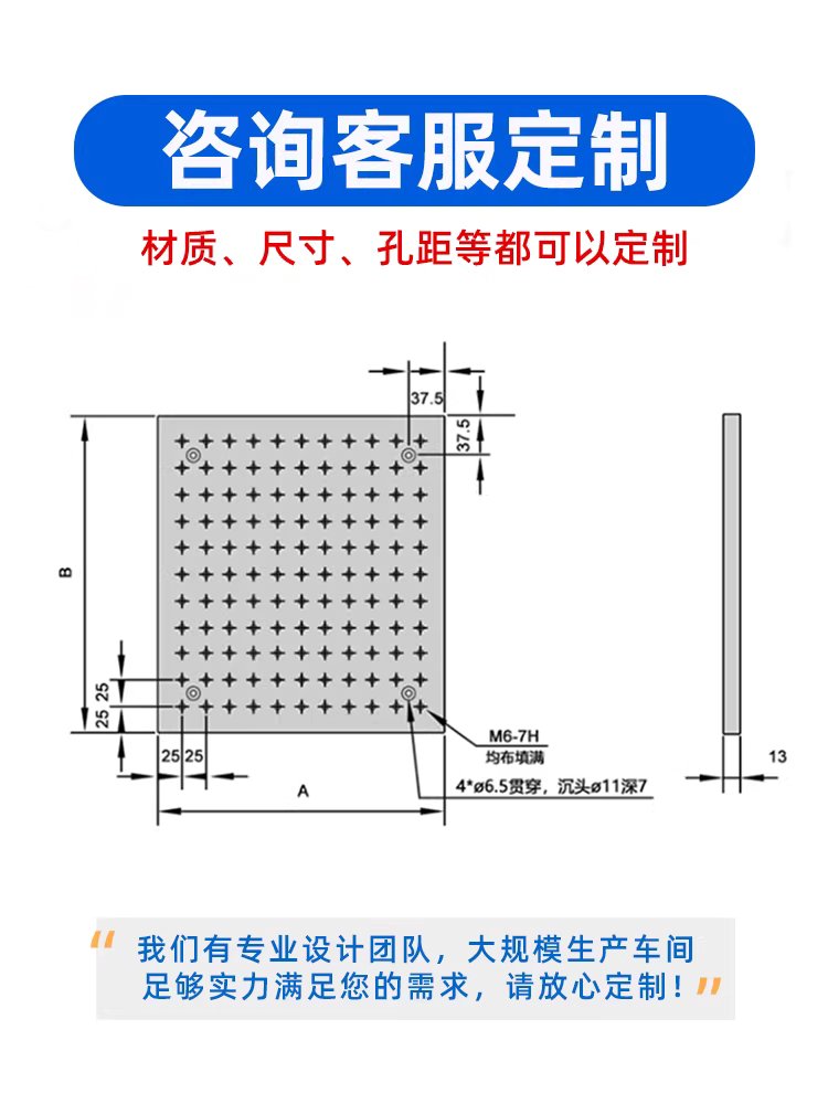브레드 보드 빵판 회로 전자 용품 과학 플랫폼 실험 키트 200x200 - 상세 이미지 5