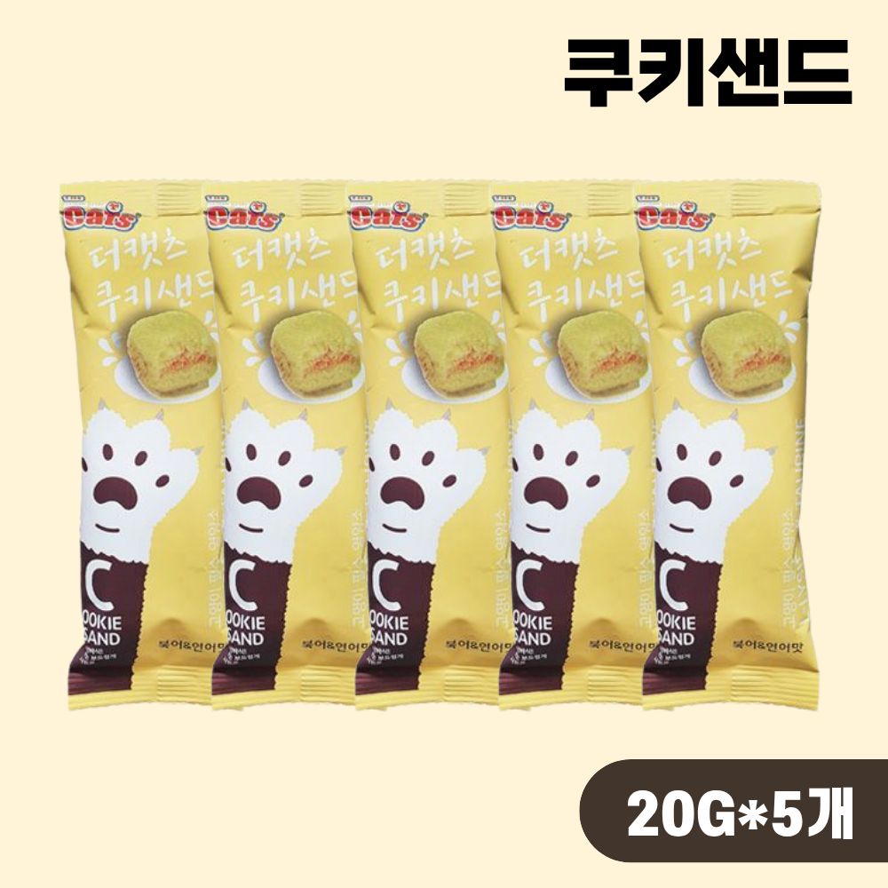 더캣츠 쿠키샌드 고양이 과자 비스켓 북어 연어, 20g, 5개 - 상품 이미지