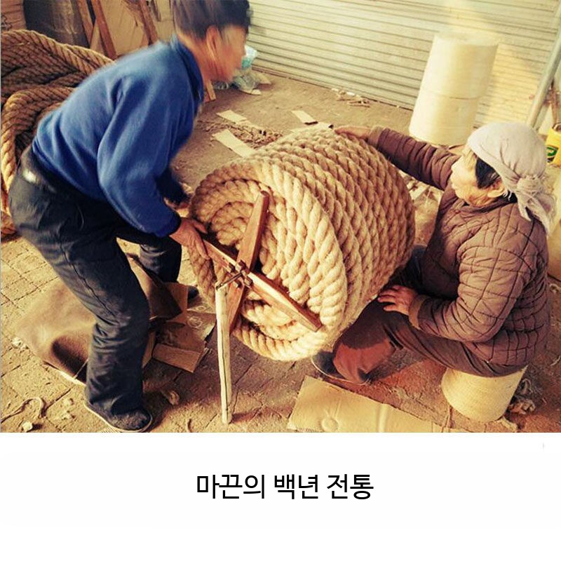 삼로프 마닐라 로프 안전로프 줄다리기줄 100m 8mm 3mm 색상 직경 16mm 1m - 상세 이미지 5