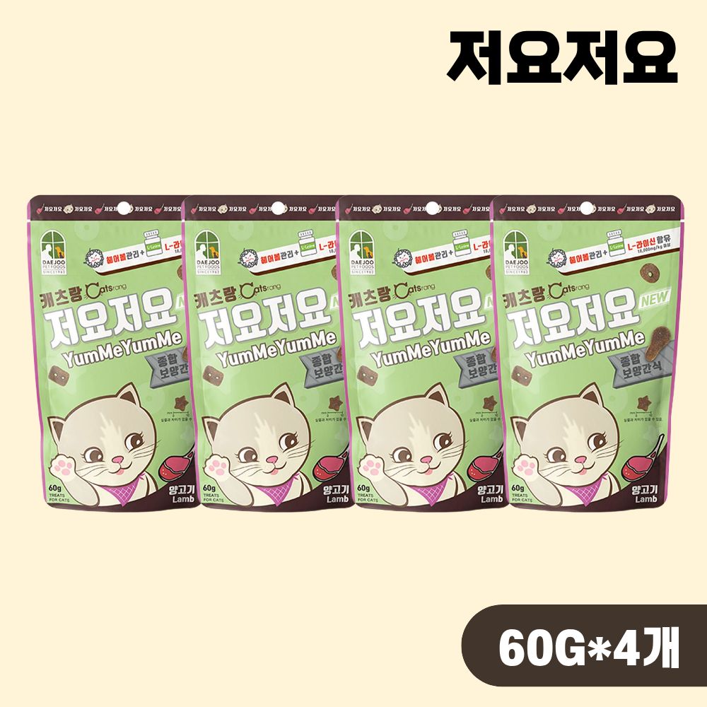 캐츠랑 저요저요 고양이간식 양고기, 60g, 4개 - 상품 이미지