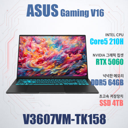 ASUS Gaming V16 V3607VM-TK158/NVMe SSD 4TB(교체)/WIN11설치/램64GB