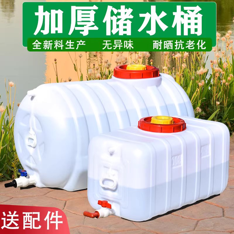 농업용 물탱크 카라반 차박 수평 캠핑 대형 리터 농막 식수통 200L 110L 화이트 - 상세 이미지 5