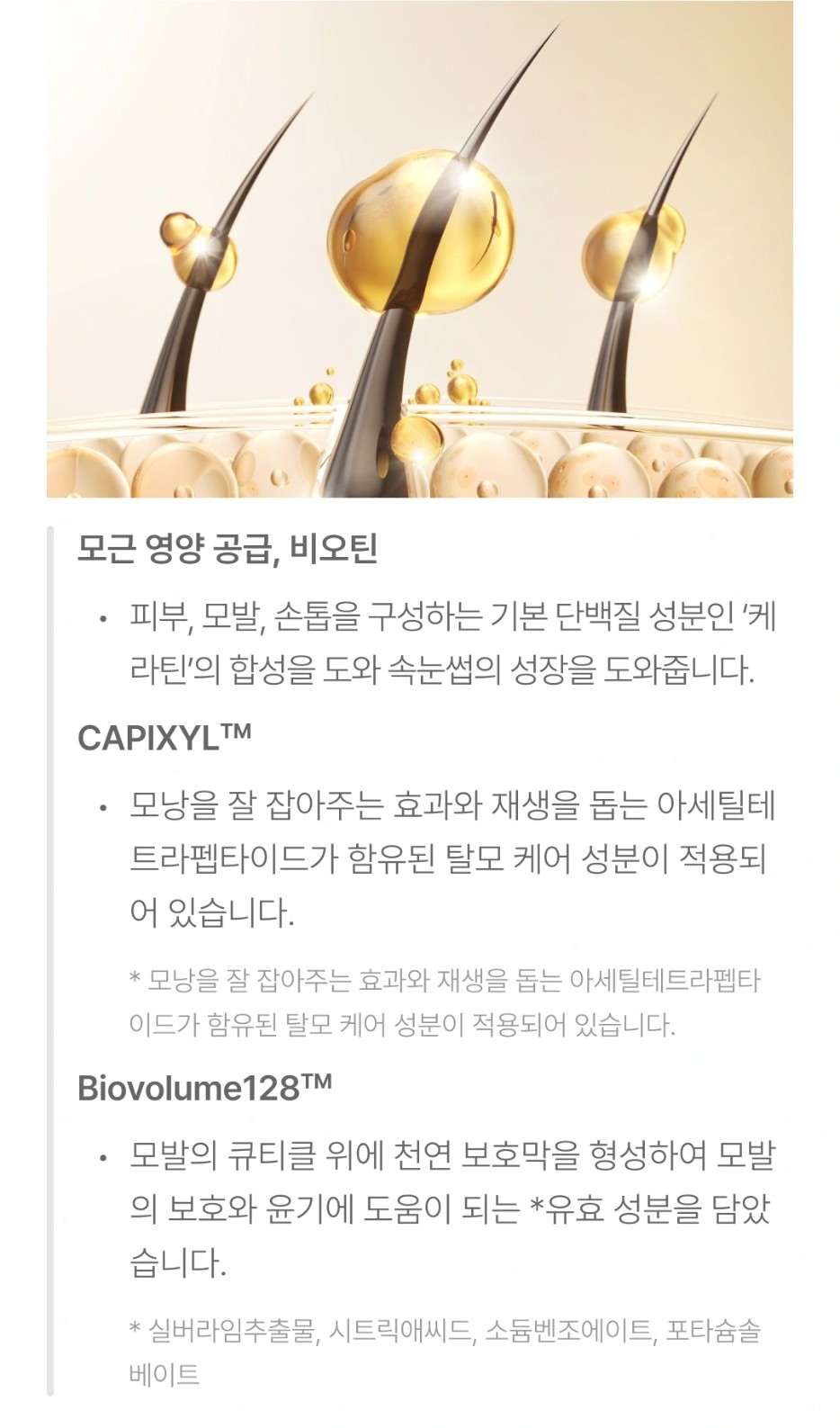 와이즐리 이지 워셔블, 블랙 틴팅 속눈썹 영양제 8g, 3개 이미지 6