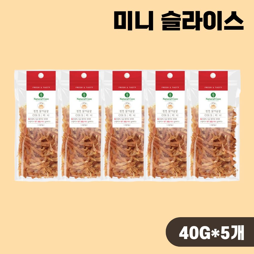 네츄럴코어 미니 닭고기 슬라이스, 40g, 5개 - 상품 이미지