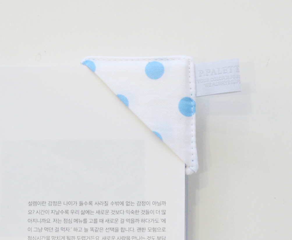 업사이클링 천 책갈피 파란 알사탕 북마크 선물 독서용품 제로웨이스트 피팔레트 - 상세 이미지 3
