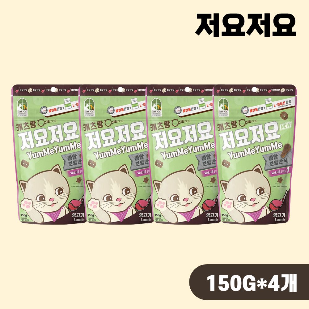 캐츠랑 저요저요 고양이간식 양고기, 150g, 4개 - 상품 이미지