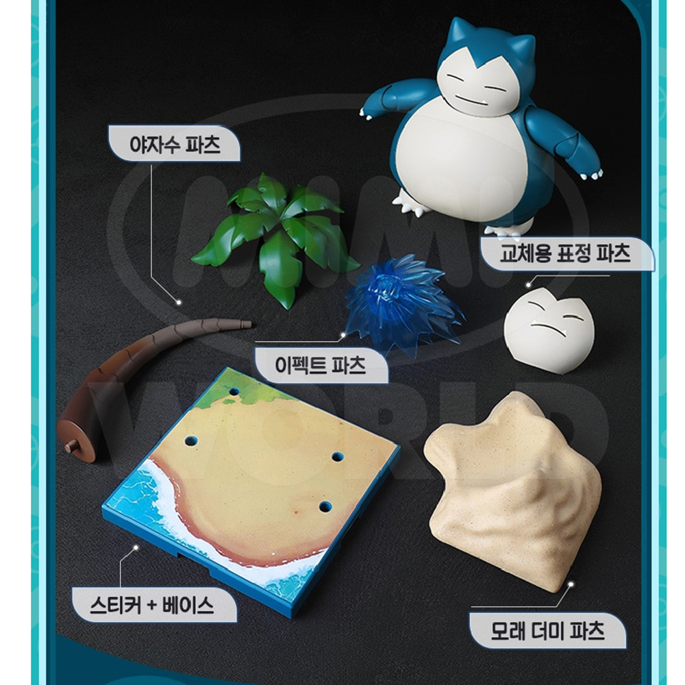 블로키 포켓몬스터 잠만보 피규어 프라모델 캐릭터 포켓몬 굿즈 장난감 스티커 세트 - 상세 이미지 2