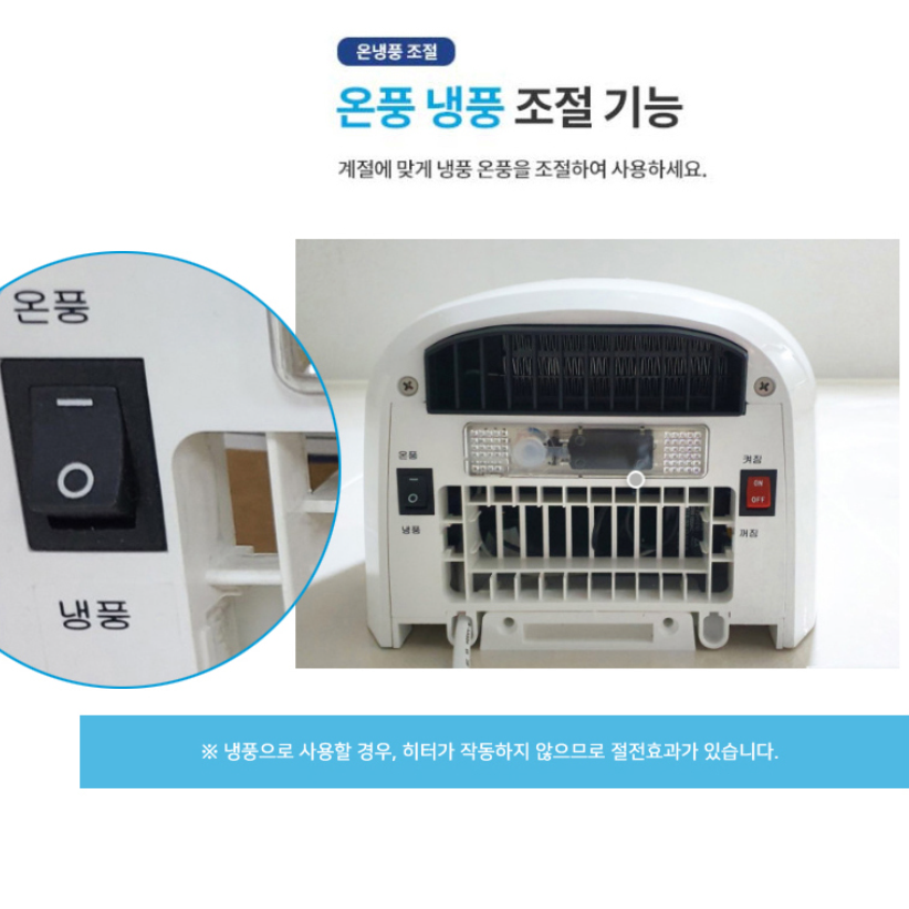 티에스자바 화장실 벽걸이형 초고속 손건조기 핸드드라이어 - 상세 이미지 4