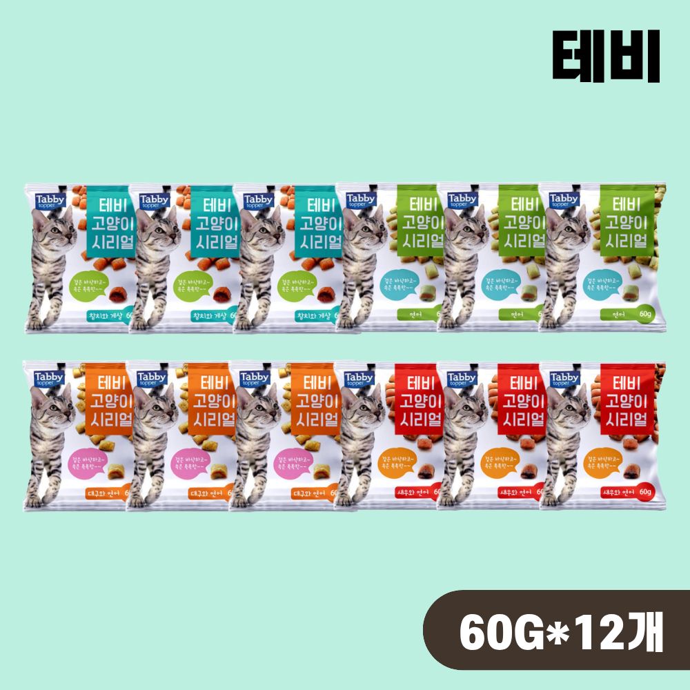 테비 시리얼 고양이 이빨과자 스낵 4종 콤보, 60g, 12개 - 상품 이미지