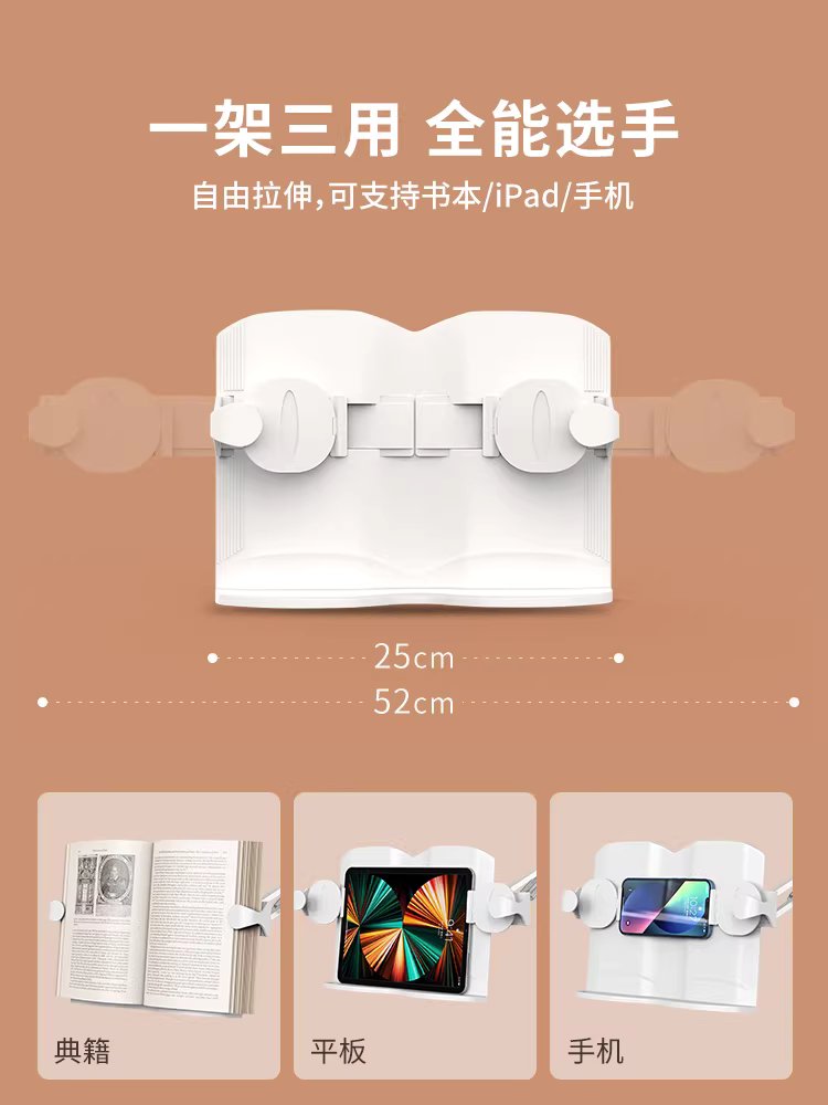 독서대 각도조절 북스탠드 조절 높이 용품 받침대 책 거치대 이미지 6